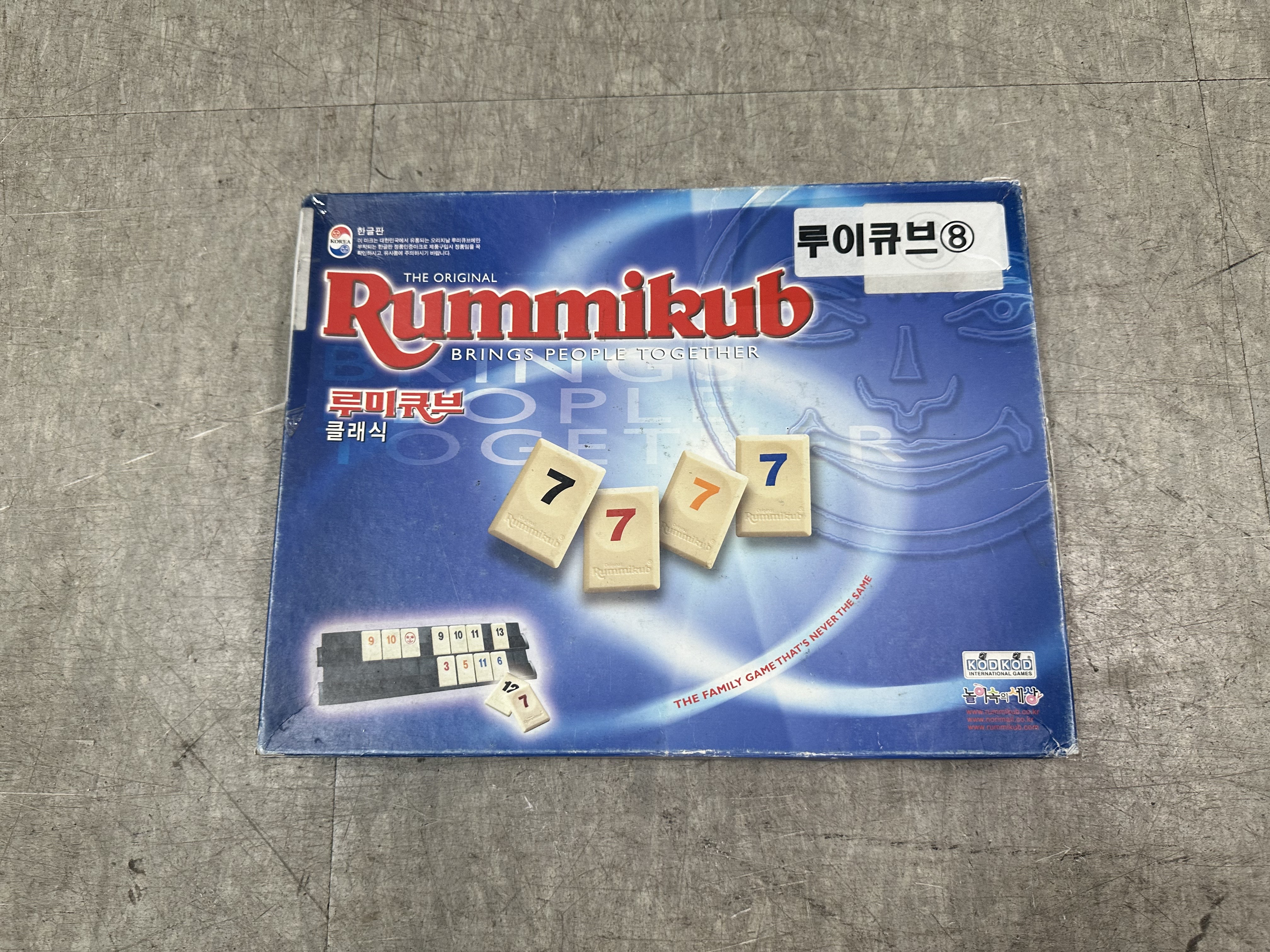 루미큐부_[보드게임].png