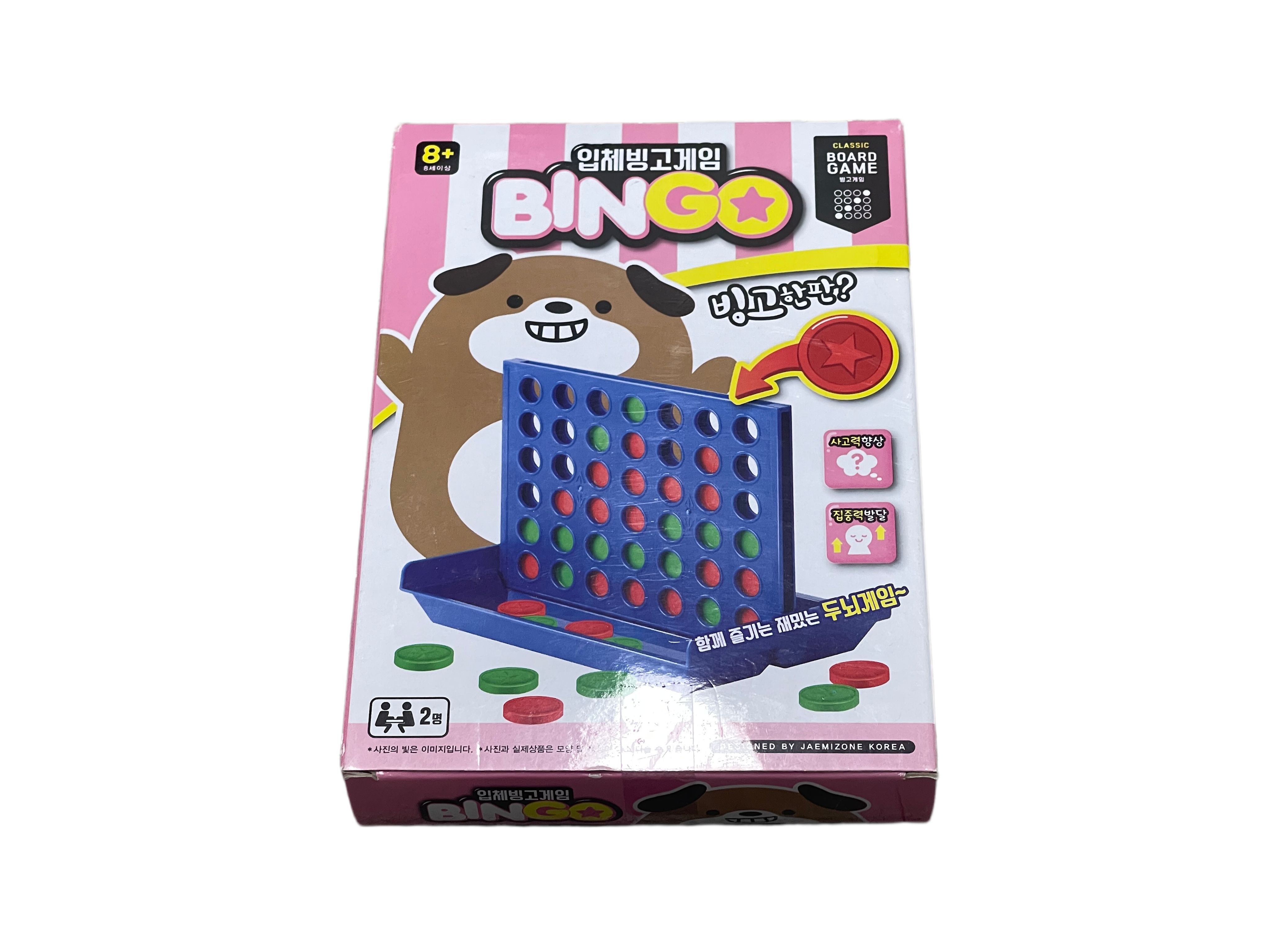 놀이-입체빙고.PNG