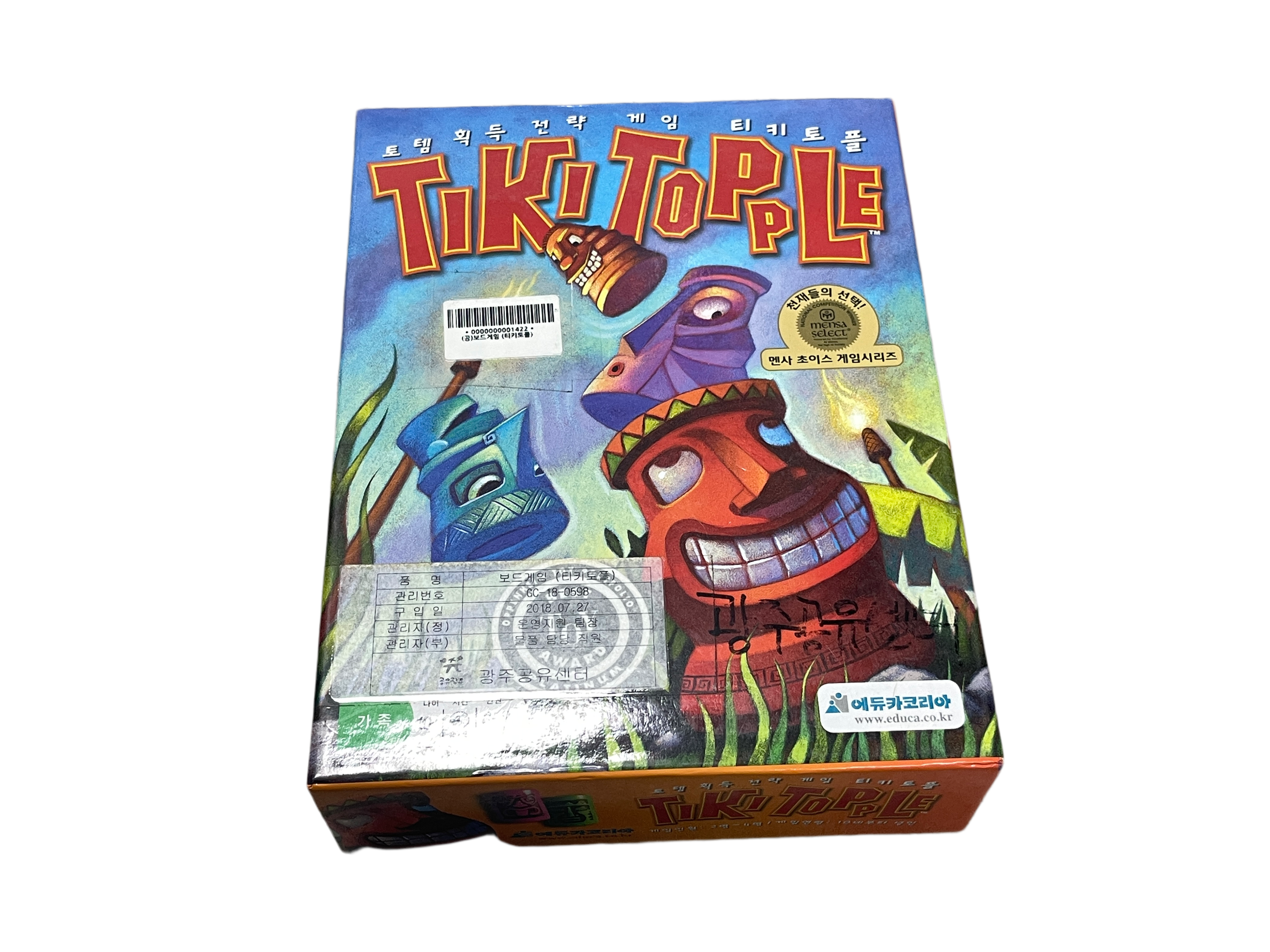 놀이-티키토플.PNG