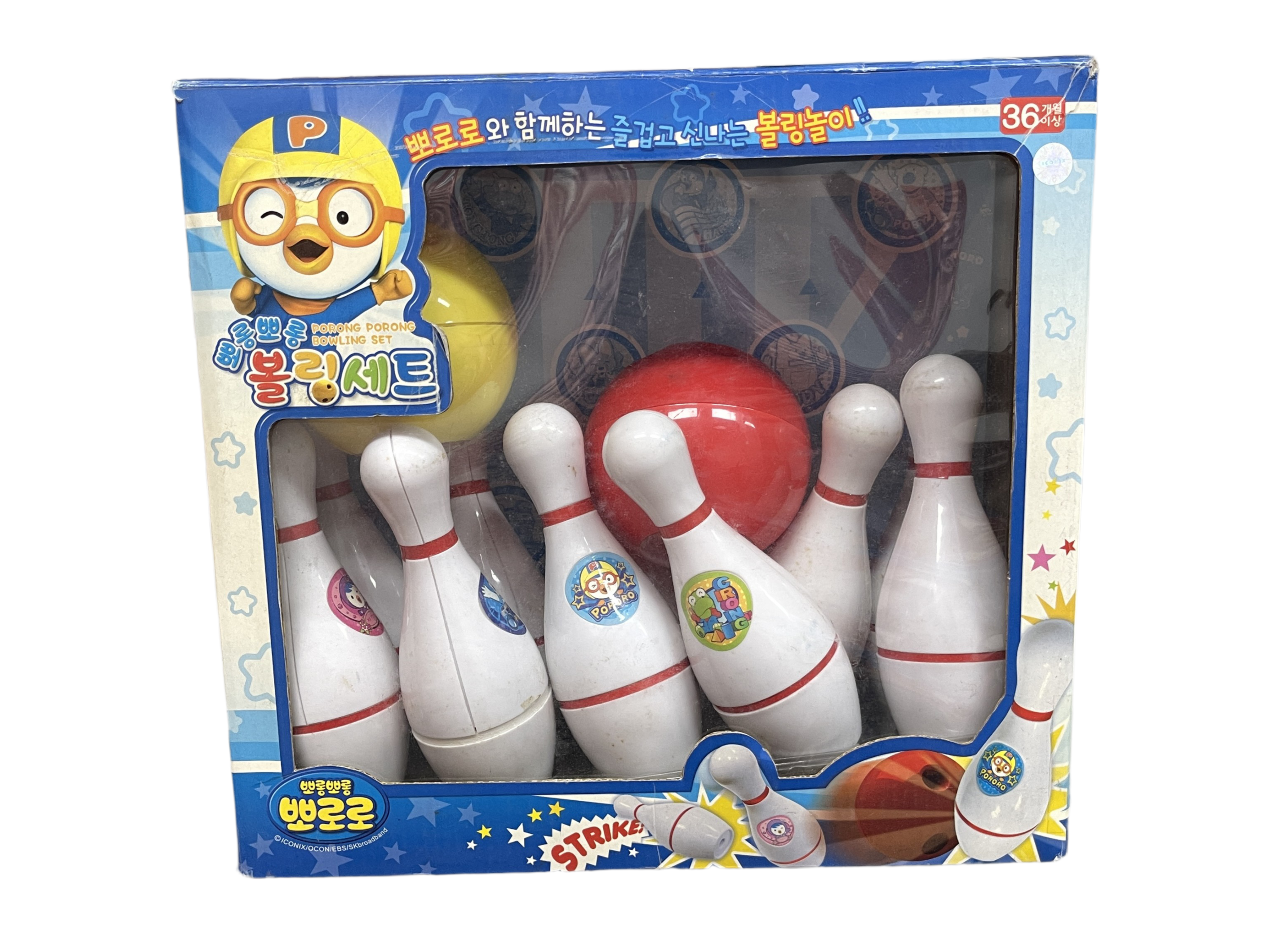놀이-볼링(뽀로로).PNG